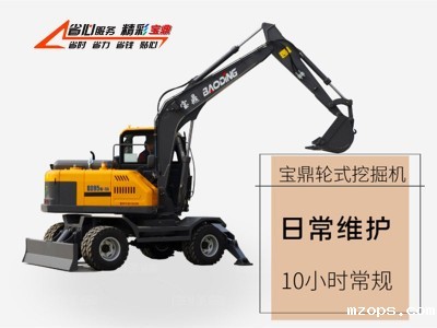 18luck平台抓木机日常保养检查部位表