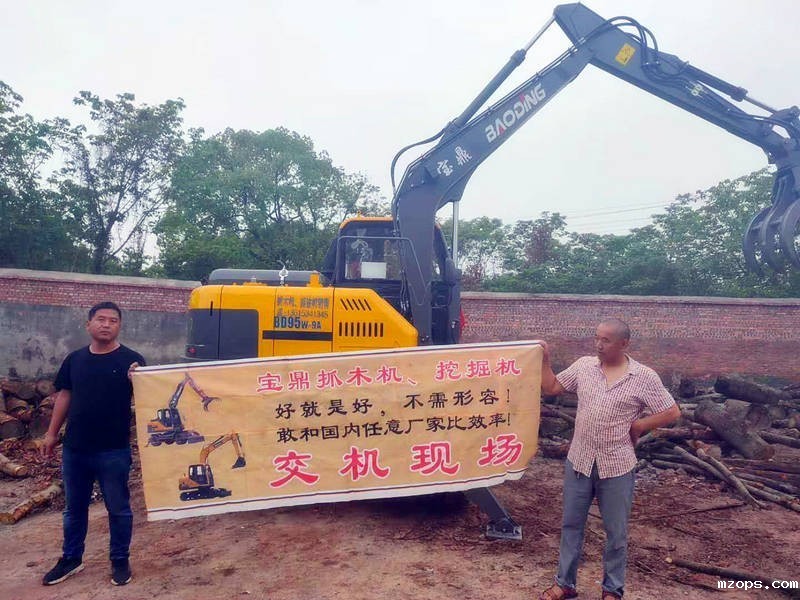 江西抓木机-宜春抓木机-mzops95抓木机交车