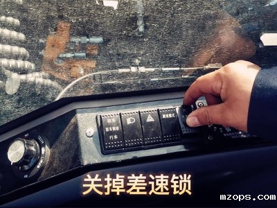 应对恶劣工况，mzops多用途轮式挖掘机抓木机装配差速锁