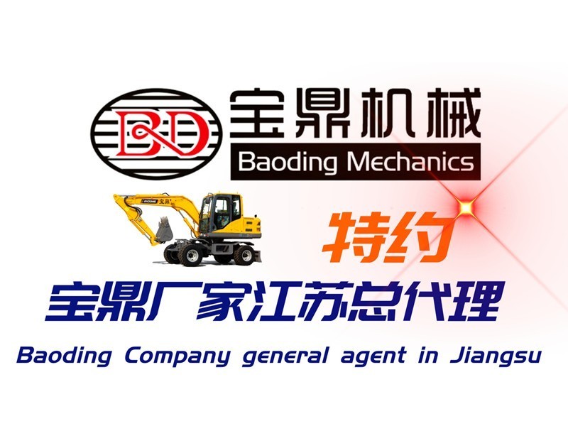 18luck平台销售网点