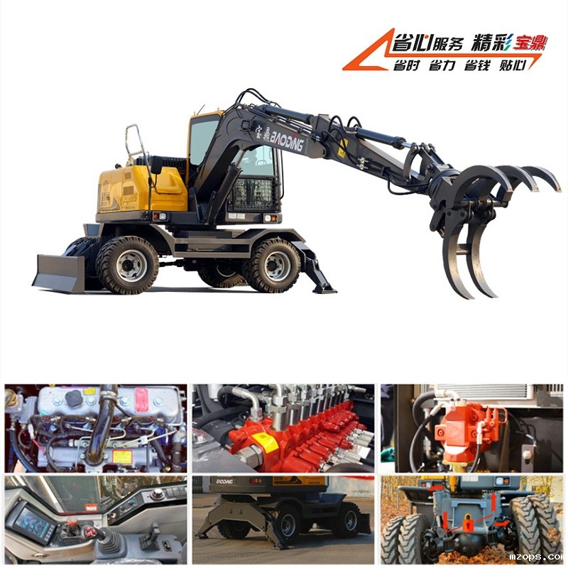 mzopsBD95W-9B小型抓木机