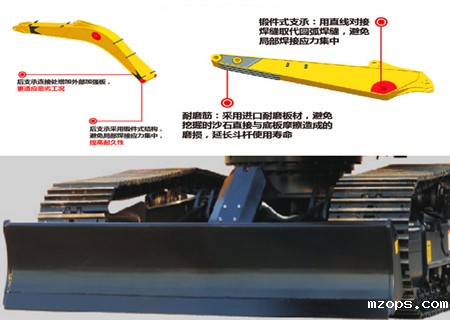 mzops90履带抓机结构坚固设计