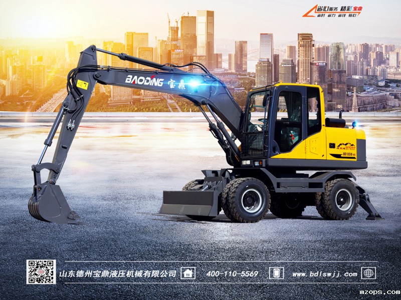 mzops105轮式挖掘机型号