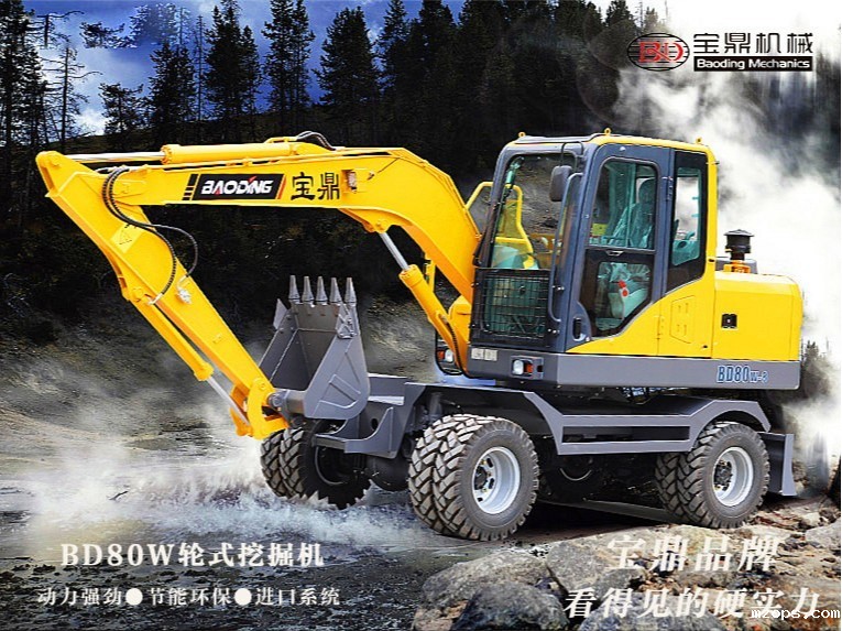 mzopsBD80W轮胎式挖掘机型号