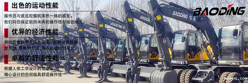 mzops抓木机厂家