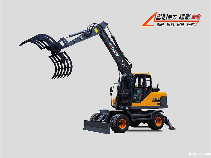 mzopsBD95W加长臂抓草机