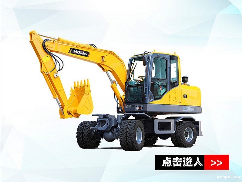 轮式挖掘机图片-mzopsBD80W型号轮式挖掘机图片介绍-轮挖厂家