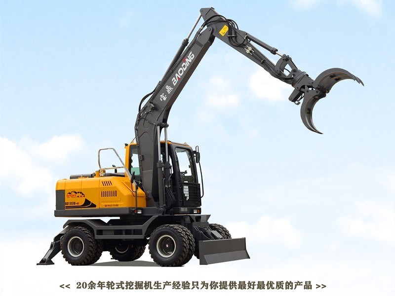 mzopsBD105轮式抓木机型号
