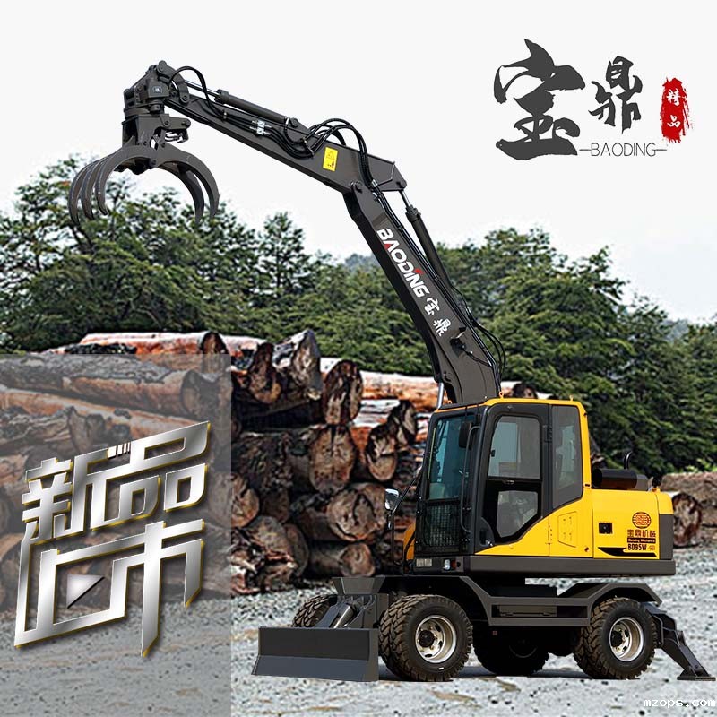 mzops95抓木机型号