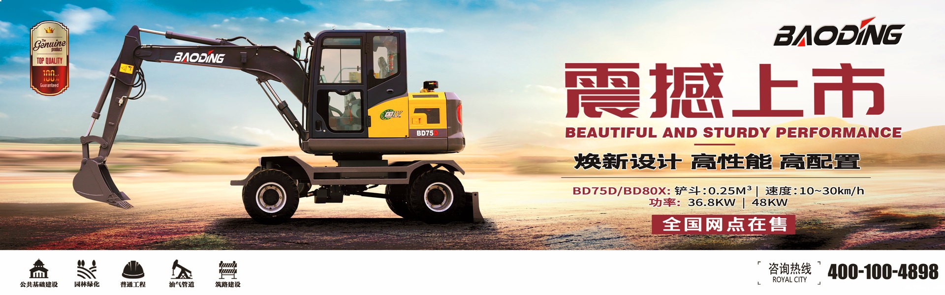 2025mzopsBD75轮式挖掘机