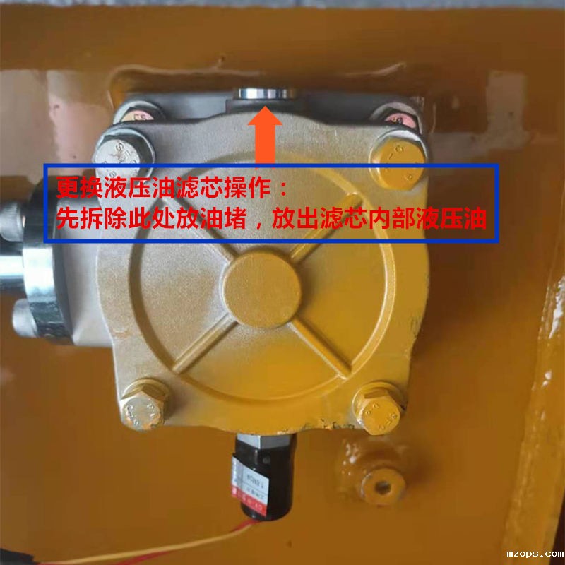 轮式挖掘机抓木机保养