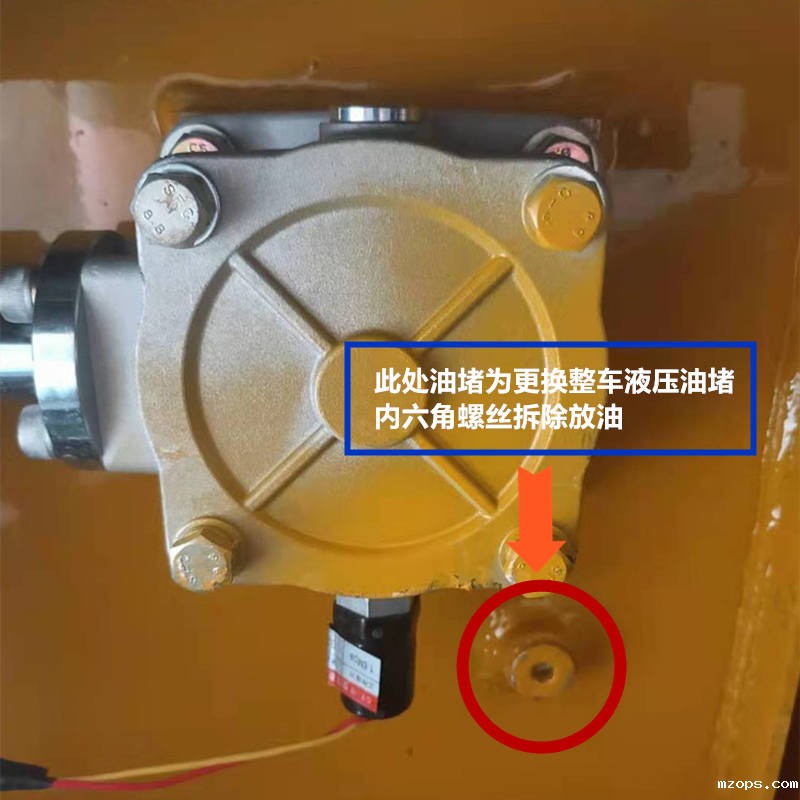 18luck平台抓木机更换液压油保养