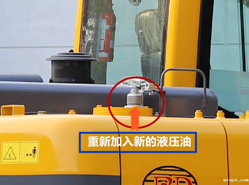 重新加注液压油