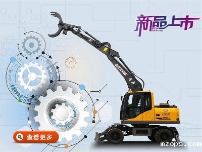 新款轮式挖掘机抓木机型号-BD95S多功能轮式挖掘机抓木机上市热销