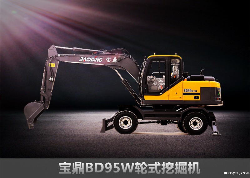 mzopsBD95W轮式挖掘机型号
