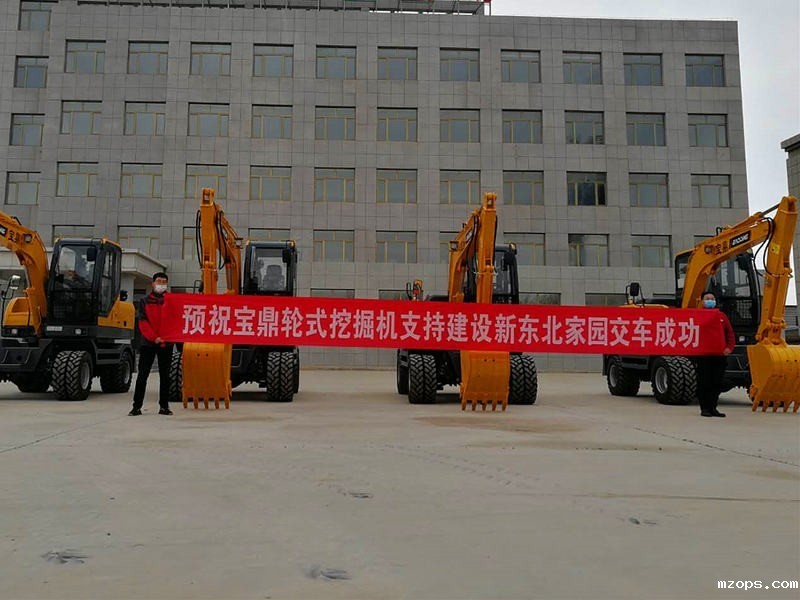 mzops公司中标辽宁轮式挖掘机项目21台顺利交机-18luck平台厂家