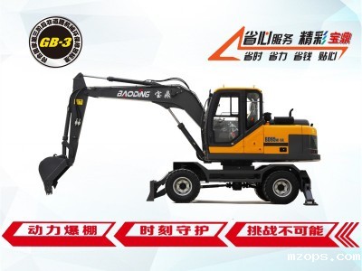轮胎式挖掘机-轮胎式挖掘机价格图片-mzopsBD95轮胎式挖掘机