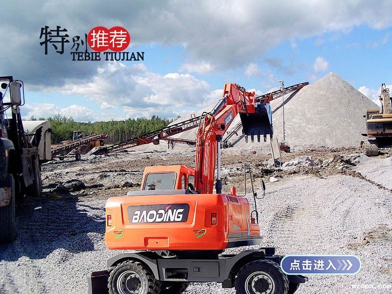 “城市工程施工利器”mzopsBD150W-9D中小型轮式挖掘机